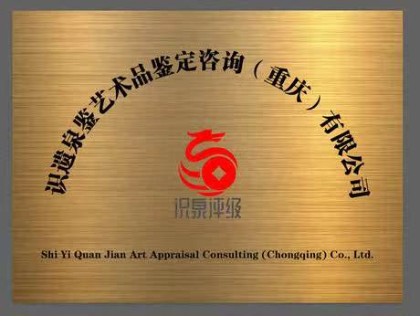 识泉评级正式上线啦
